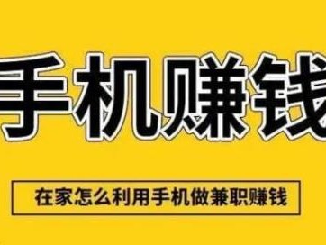 阿里网上有哪些0撸网赚项目？