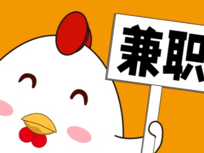 阿里宝妈居家带娃线上兼职赚钱项目有哪些推荐